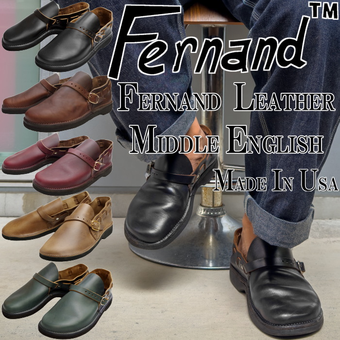 楽天市場】【お買い物マラソンポイント最大10倍】 FERNAND