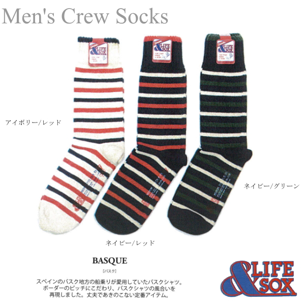 Footmonkey Amp Men S Socks Shoes Socks Men S Socks By