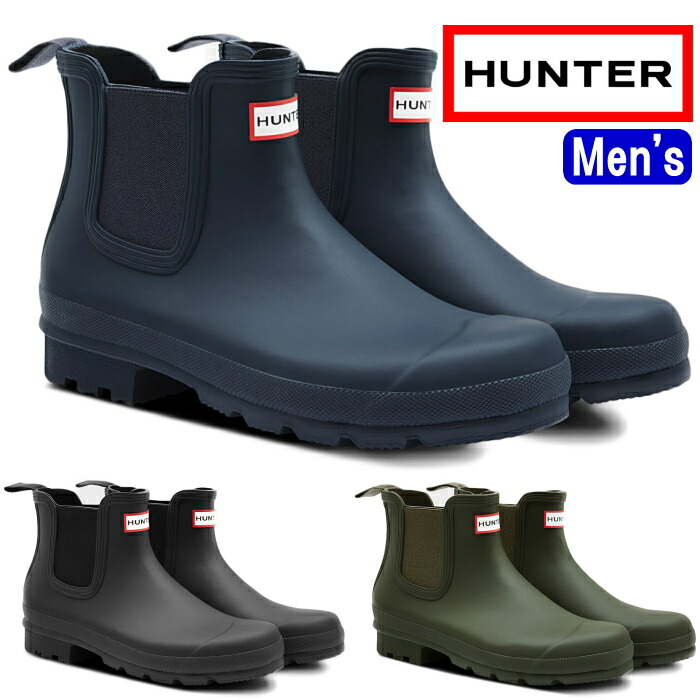 Hunter 国内正規品 ハンター レインブーツ メンズ Mfs9116rma Mens Original Chelsea Boots オリジナル チェルシーブーツ サイドゴアブーツ ショートブーツ 長靴 防水 ラバーブーツ 送料無料 秋冬新作 Dcgroup Com