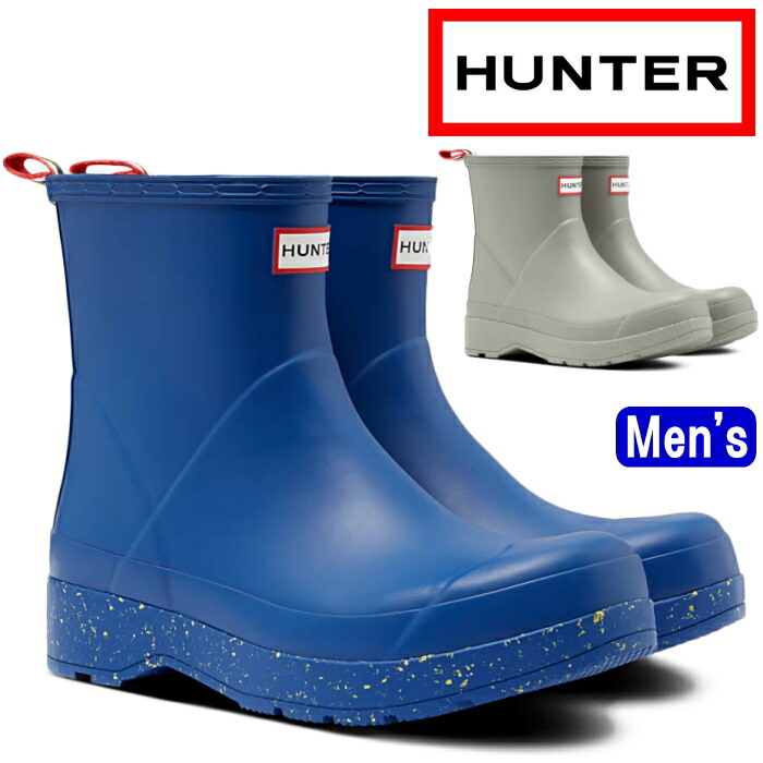 【楽天市場】 HUNTER 国内正規品 MFS9123RMA ハンター レインブーツ ショート メンズ MENS ORIGINAL PLAY SHORT SPECKLE SOLE BOOTS