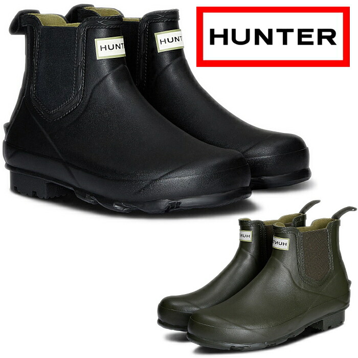 年最新海外 Hunter ハンター レインブーツ ショート Mfs9074rma Mens Norris Field Chelsea Boots ノリス フィールド チェルシーブーツ サイドゴアブーツ メンズ 長靴 防水 正規品 送料無料 18秋冬新作 コンビニ受取対応 お1人様1点限り Www Eduka Rs