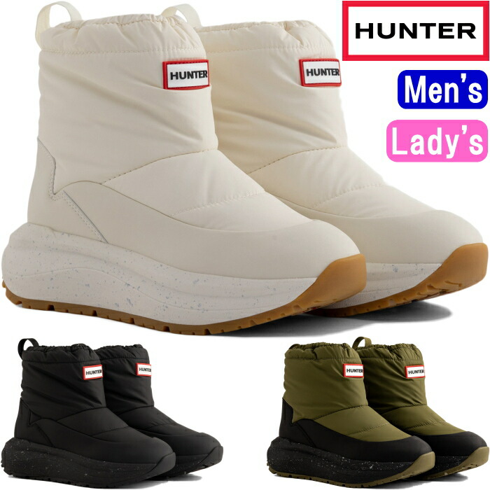 HUNTER ハンター uk6スノーブーツ ショートブーツ レインシューズ 防水 HUNTER ハンター uk6スノーブーツ ショートブーツ レイン