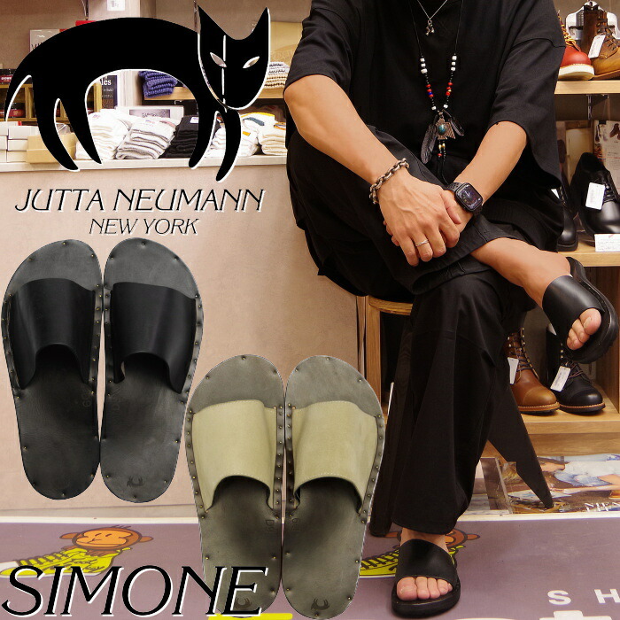 靴 JUTTA NEUMANN SIMONE 楽天市場】【SALE：20％OFF】 ユッタニューマン シモーネ JUTTA