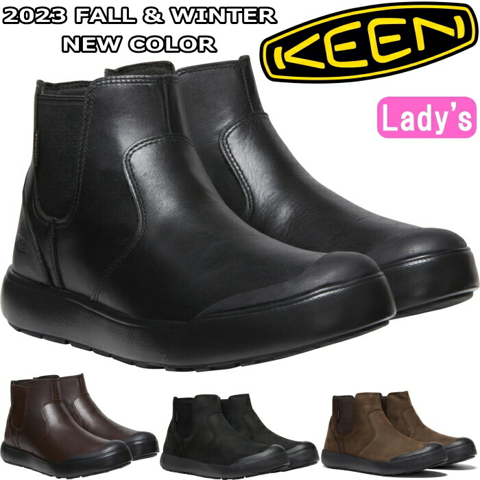 keen サイドゴアブーツ KEEN キーン サイドゴア ショートブーツ レディース メンズ