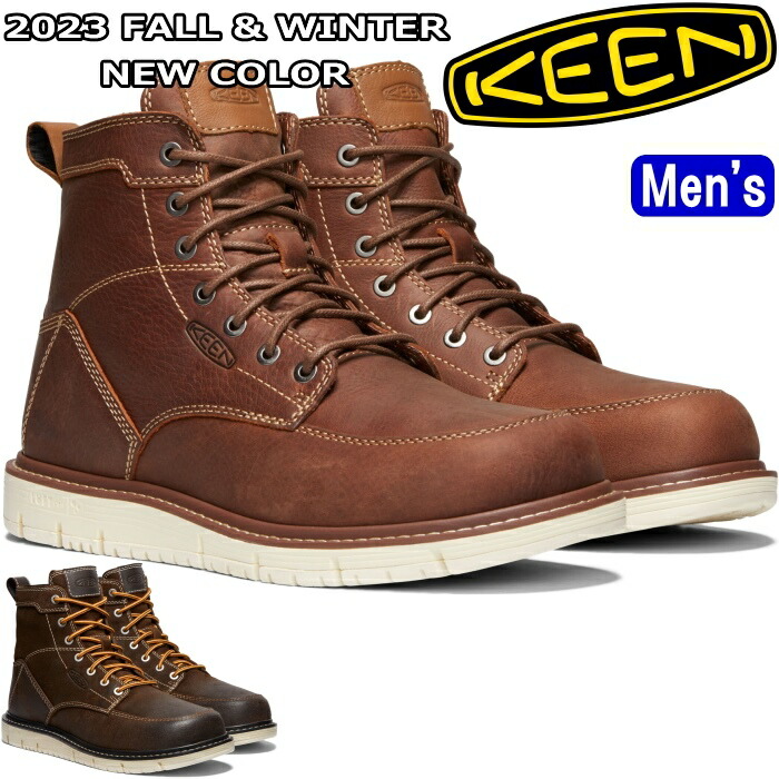 新品未使用　【KEEN】ワークブーツ　サイズ感小さめ　安全靴 楽天市場】【お買い物マラソンポイント最大10倍】 KEEN UTILITY
