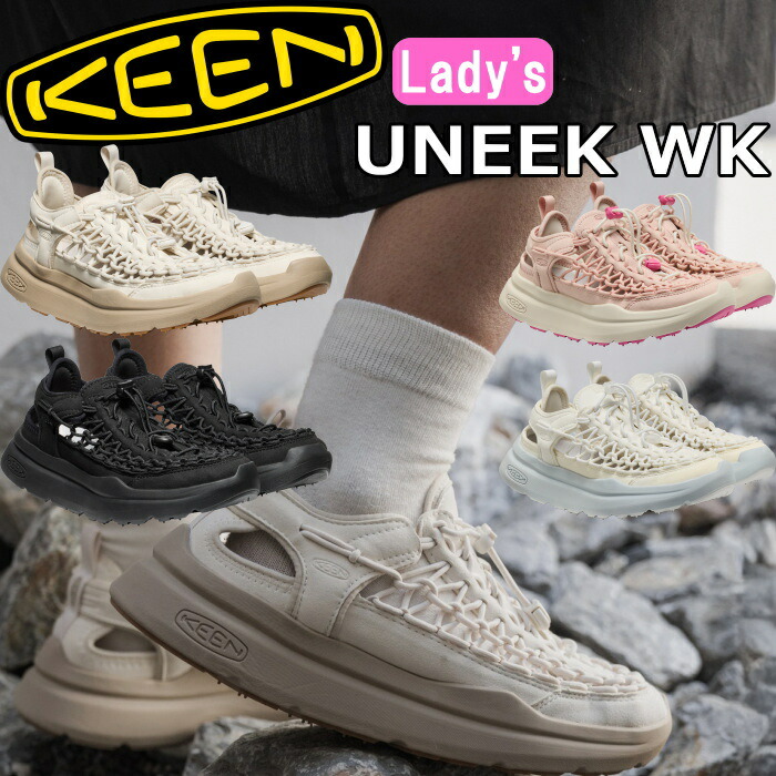 【お買い物マラソンポイント最大10倍】 KEEN UNEEK WK キーン ユニーク スポーツサンダル レディース アウトドア サンダル ビーチサンダル キャンプ スニーカー レディースサンダル 厚底サンダル スリッポン レジャー フェス ビーサン 旅行 海 川 山 プール 正規品 送料無料|上野アメ横 靴店 フットモンキー
