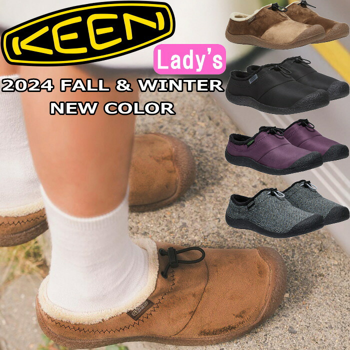 【百貨店SALE尖んがり最大限度10倍】 KEEN HOWSER III SLIDE キーン ハウザー 伸び伸びするシューズ お部屋シューズ レディース スニーカー サンダル クロッグ スリッポン 心地よい 下駄 執務室シューズ アウトドア 難民キャンプ 余暇 旅する 貨物輸送無料 2024秋冬新作