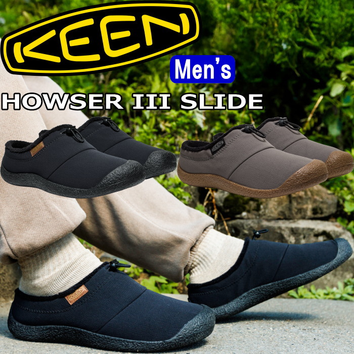 【お買い物マラソンポイント最大10倍】 KEEN HOWSER III SLIDE キーン ハウザー クロッグサンダル メンズ サンダル クロッグ スニーカー スリッポン カジュアル サボ ルームシューズ リラックスシューズ オフィスシューズ アウトドア キャンプ レジャー 旅行 正規品 送料無料