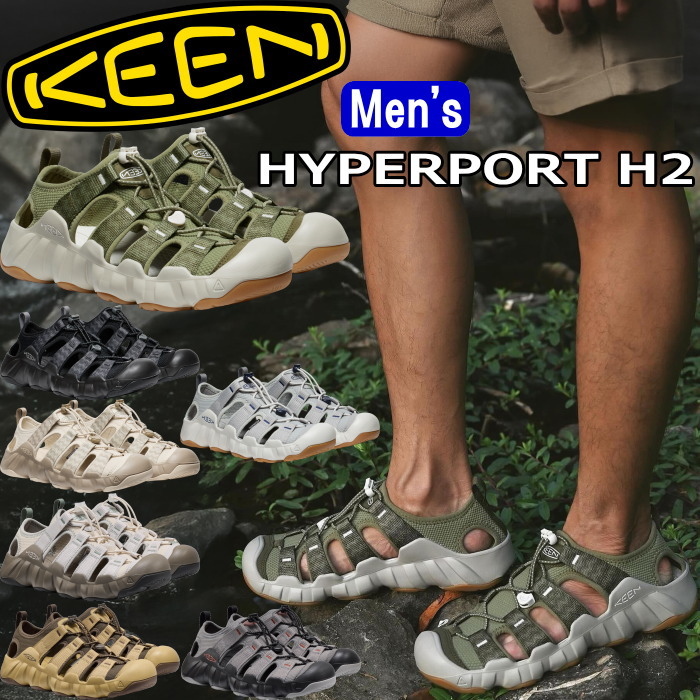 【百貨店SALE尖んがり最大限度10倍】 KEEN HYPERPORT H2 キーン ハイパーポート 運動競技サンダル メンズ アウトドア サンダル 砂浜サンダル 難民キャンプ スニーカー メンズサンダル スリッポン ビーサン 余暇 祝い事 旅する 海 川 山 スウィミングプール 水陸両用 定まり品 貨物輸送無料