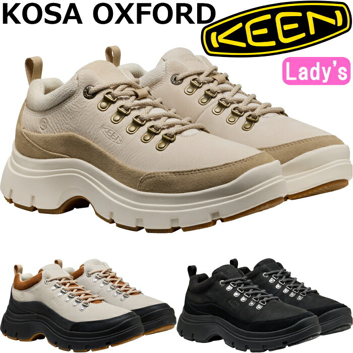【お買い物マラソンポイント最大10倍】 KEEN KOSA OXFORD キーン コーサ マウンテンブーツ レディースブーツ レディース ブーツ レザー 本革 レザーブーツ ワークブーツ アウトドアシューズ トレッキングシューズ ハイキングシューズ アウトドア キャンプ 正規品 送料無料