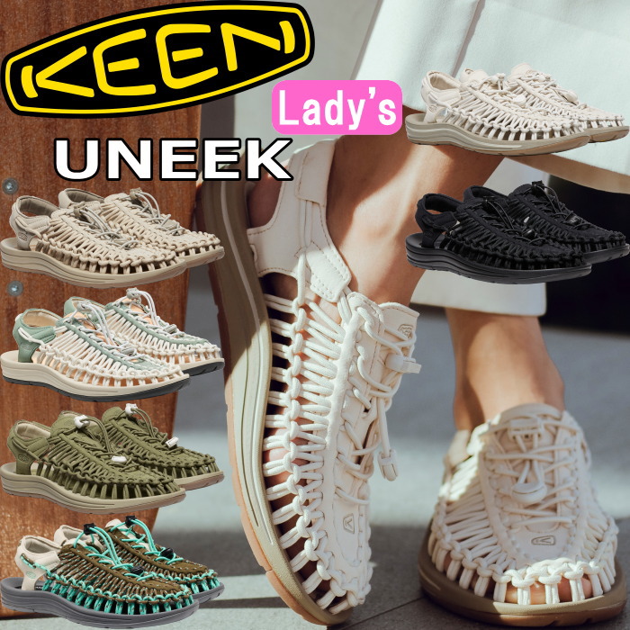 【百貨店SALE尖んがり最大限度10倍】 KEEN UNEEK キーン 特殊 運動競技サンダル レディース アウトドア サンダル 砂浜サンダル 難民キャンプ スニーカー レディースサンダル スリッポン 余暇 祝い事 ビーサン 旅する 海 川 山 スウィミングプール 一般受け 代議員団作 定まり品 貨物輸送無料