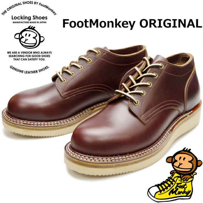 楽天市場】【2点同時試着サービス対象】 RED WING 【 レッド