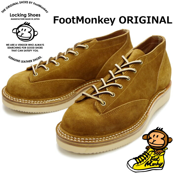 靴 Foot Monkey LACE TO TOE OXFORD TS-005 Foot Monkey LACE TO TOE OXFORD TS-005 - メルカリ