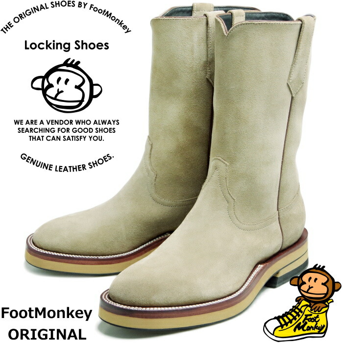 【お買い物マラソンポイント最大10倍】 ロッキングシューズ フットモンキー Locking Shoes by FootMonkey ROPER BOOTS TS-025 ベージュ ローパーブーツ ペコスブーツ メンズ 本革 ブーツ メンズブーツ ウエスタンブーツ ワークブーツ アウトドア 送料無料 12時までは当日配送