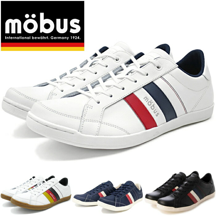 【百貨店SALE尖んがり最大限度10倍】 mobus NEW HAREN ジーメンスブス ハーレン スニーカー メンズ なめし革 本革 置き目撥ねのける 靴 シューズ フットウェア 心地よい 抗菌防臭 men\u0027s sneaker 通い 通学 旅する 町若い者 貨物輸送無料 2024春夏新作
