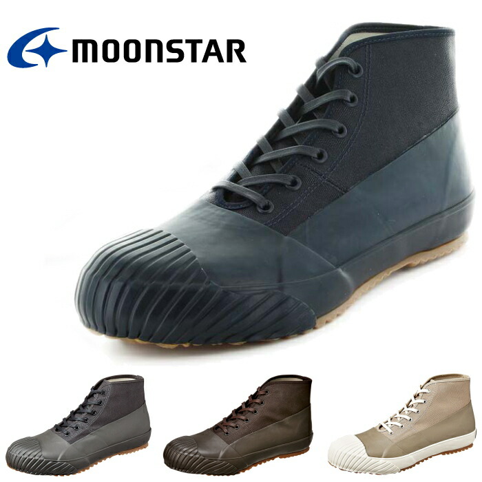 moonstar alweather shoes