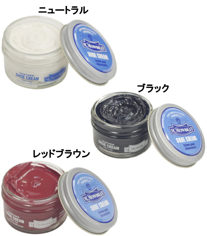 m mowbray shoe cream