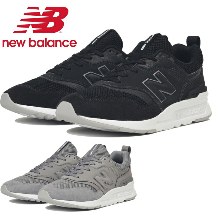 new balance 1007 kinder green