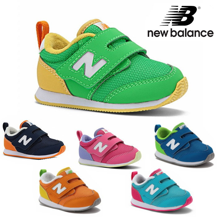 new balance baby schoenen
