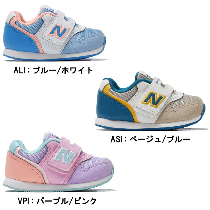 new balance baby 17 new balance baby 17