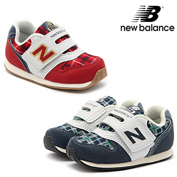 new balance kinderen 2015