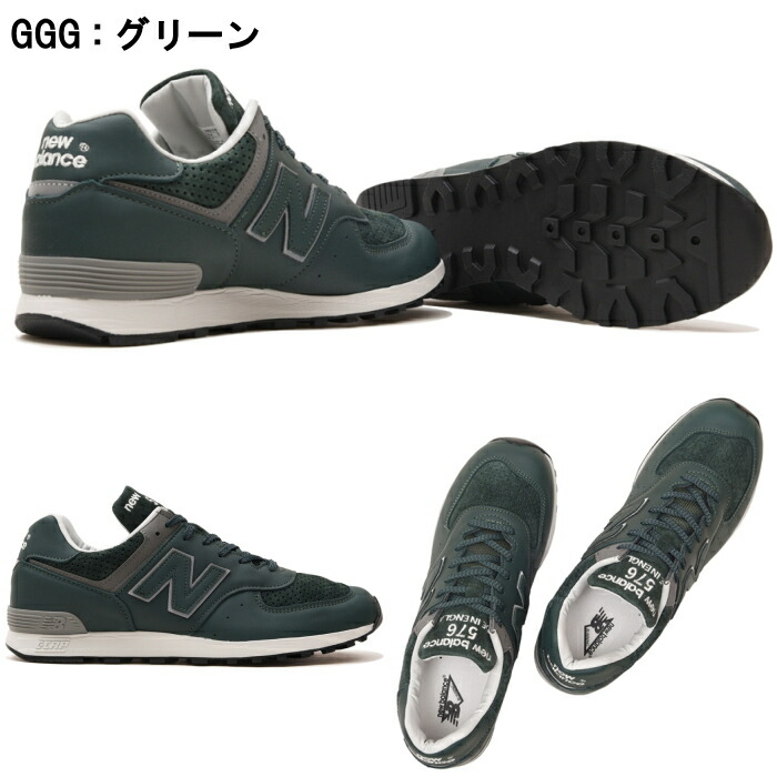new balance 576 2017