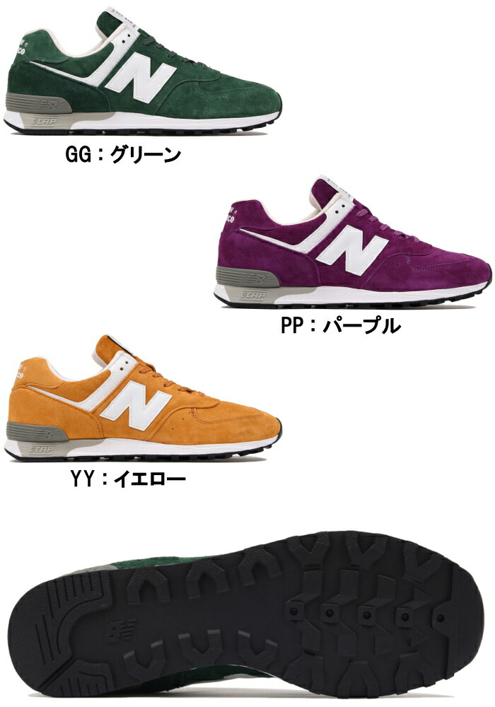 new balance 576 dames purper