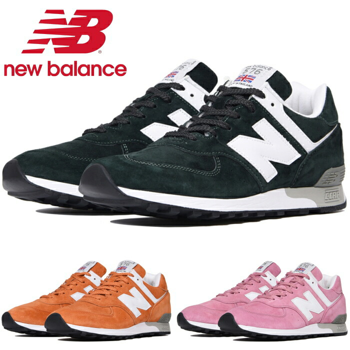 new balance england new balance england