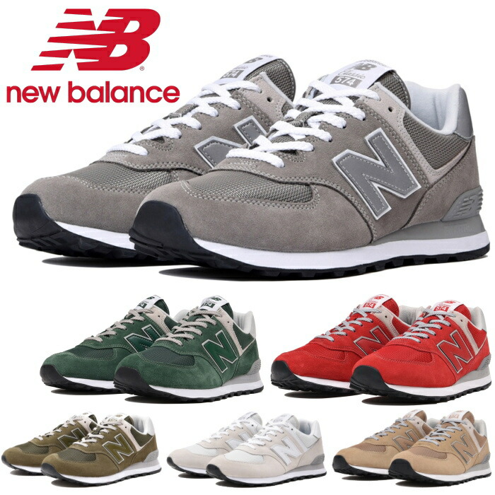 nb shoes