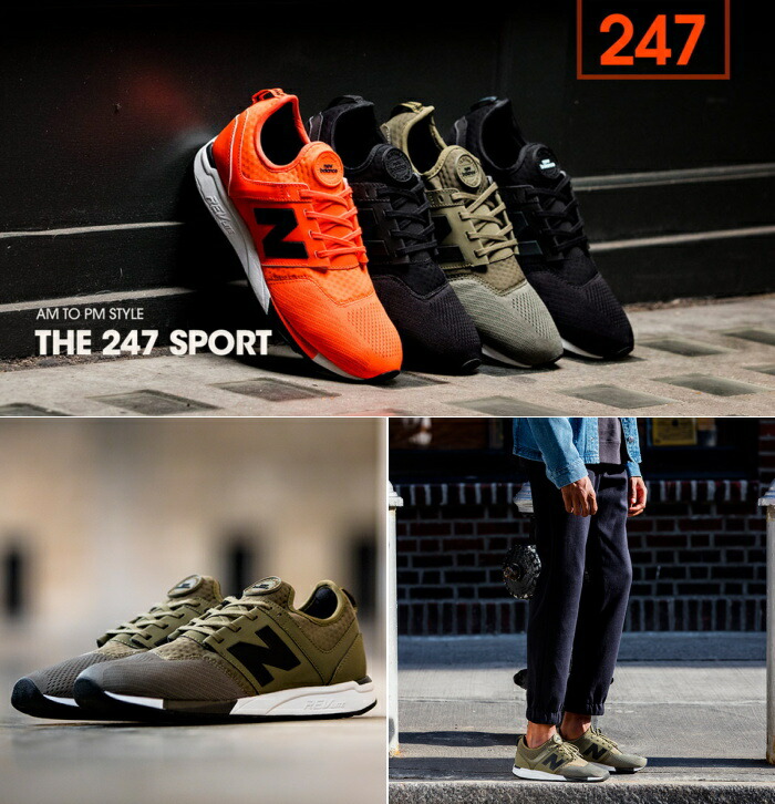 new balance mrl 247 2017