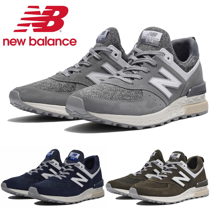 new balance new shoes 2017