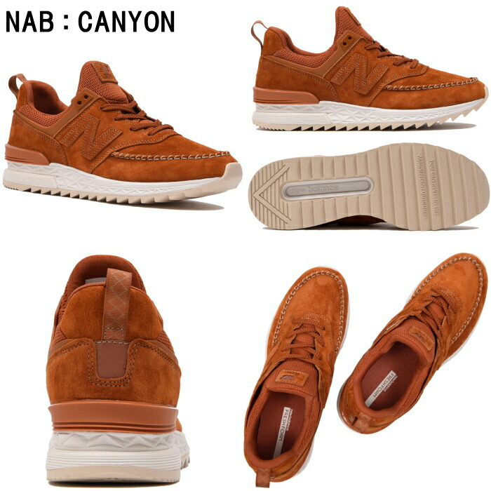 new balance 574 canyon new balance 574 canyon