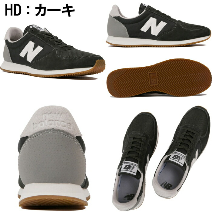 new balance u220 kinder olive