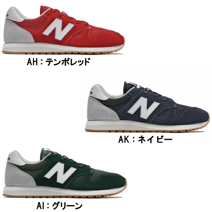 nb u520
