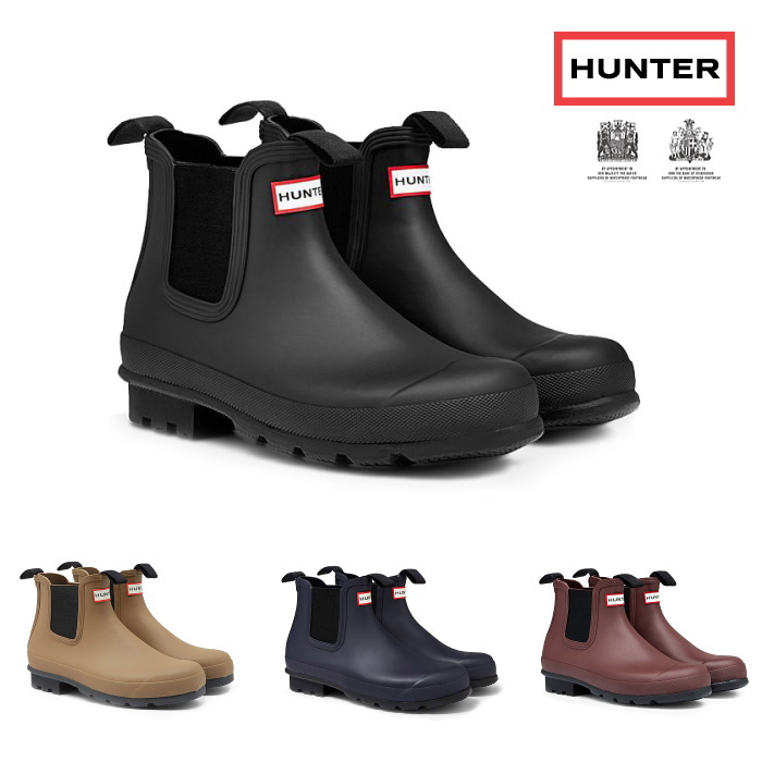 chelsea hunter boots men