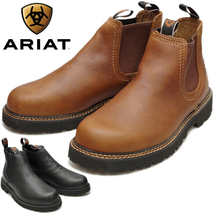 Ariat ブーツ アリアット サイドゴアブーツ メンズ Spot Hog Boot チェルシーブーツ ワークブーツ 本革 スリッポン 送料無料 お値打ち価格で