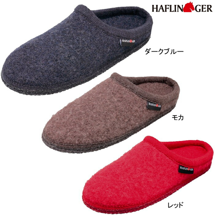 haflinger shoes mens