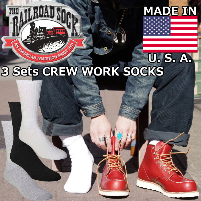 楽天市場 Railroad Sock Crew Work Socks レイルロードソックス クルーワークソックス 3セット 3足組 全3色 ソックス 靴下 メンズ ブーツソックス アメリカ製 ハイソックス クルーソックス 男性用 あす楽対応 上野アメ横 靴店 フットモンキー