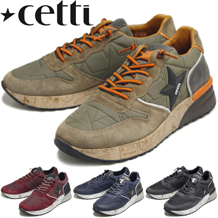 【お買い物マラソンポイント最大10倍】 セッティ 本革 スニーカー メンズ レザースニーカー Cetti C1353 レザー ローカット レトロシューズ シューズ フットウェア カジュアル タウンユース おしゃれ アメカジ スペイン製 プレゼント ギフト 送料無料 12時までは当日配送｜上野アメ横 靴店 フットモンキー