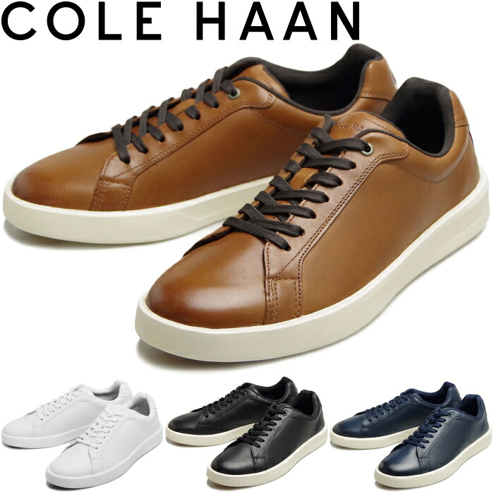 【お買い物マラソンポイント最大10倍】 COLE HAAN GRAND CROSSCOURT DAILY SNEAKERS コールハーン スニーカー メンズ ローカット レザースニーカー ビジカジシューズ カジュアルビジネス ビジネス 通勤 通学 靴 レザー プレゼント ギフト 送料無料 12時までは当日配送