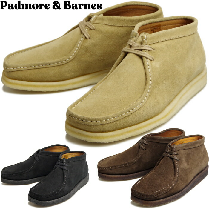 楽天市場】送料無料 PADMORE＆BARNES【パドモアアンドバーンズ】P404