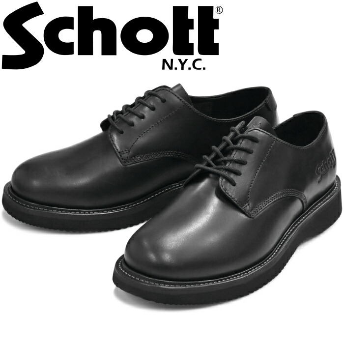 ショット ワンスター サービスマンシューズ Schott ONE STAR SERVICEMAN SHOES S25602 ブラック オックスフォード ダービーシューズ プレーントゥシューズ レースアップブーツ ブーツ メンズ 本革 ワークブーツ メンズブーツ レザーブーツ アメカジ アウトドア 送料無料