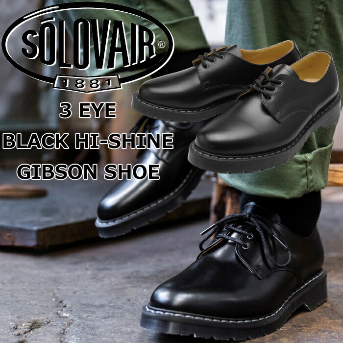 楽天市場】SOLOVAIR ソロヴェアー レザーシューズ 3 Eye Gibson