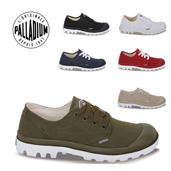 Palladium Shoes White - 700x700 - jpeg Palladium Shoes White