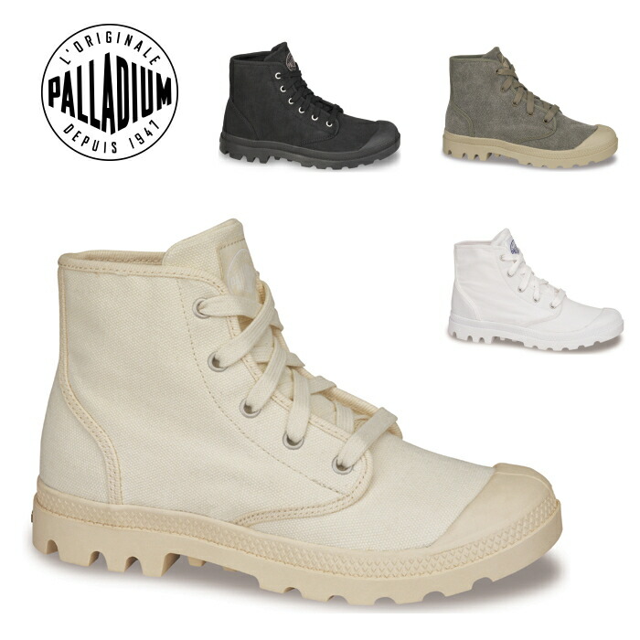 palladium boots