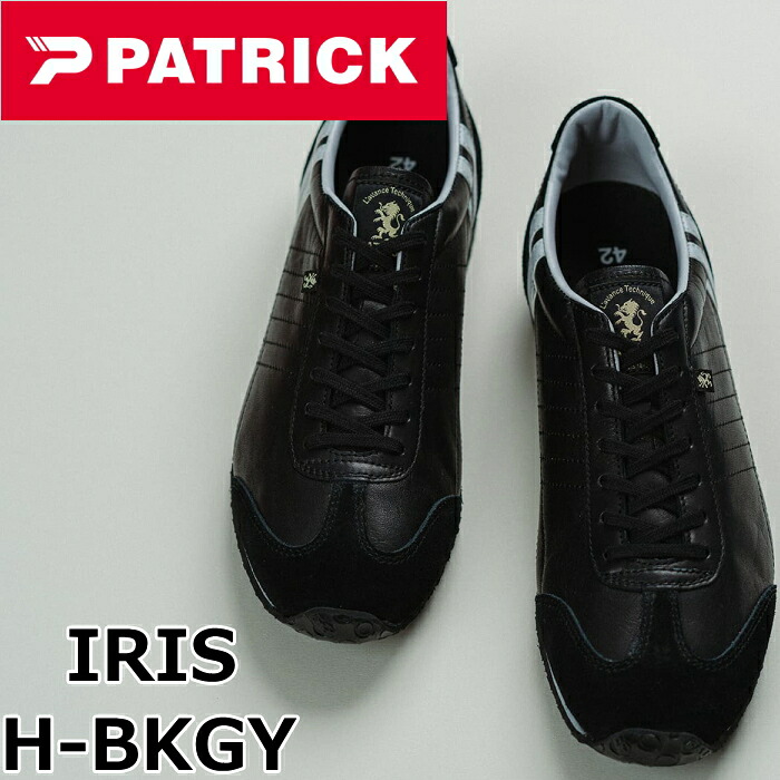 PATRICK IRIS パトリック アイリス H-BKGY メンズ スニーカー レディース レザースニーカー メンズスニーカー ローカット レザー 靴 日本製 国産 正規品 スポーツ ランニング メンズシューズ ビジネス 通勤 通学 旅行 プレゼント ギフト 送料無料 12時までは当日配送｜上野アメ横 靴店 フットモンキー