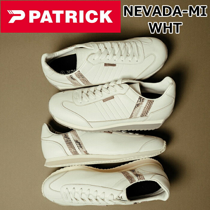 パトリック ネバダ PATRICK NEVADA-MI WHT メンズ スニーカー レディース レザースニーカー ローカット レザー 靴 日本製 国産 正規品 スポーツ ランニング ビジネス 通勤 通学 旅行 プレゼント ギフト 送料無料 12時までは当日配送｜上野アメ横 靴店 フットモンキー 14,652円