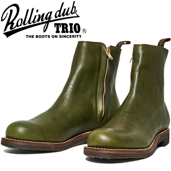 ローリングダブトリオ キャスパー ROLLING DUB TRIO CASPER HORSEHIDE GREEN ホースハイドグリーン 導管なめし革 馬革 茶芯 サイドジップブーツ 細工物ブーツ メンズ ブーツ なめし革 本革 シームレス サイドジップ 日本製 アウトドア 難民キャンプ 貨物輸送無料 取り替えっこ片道貨物輸送無料