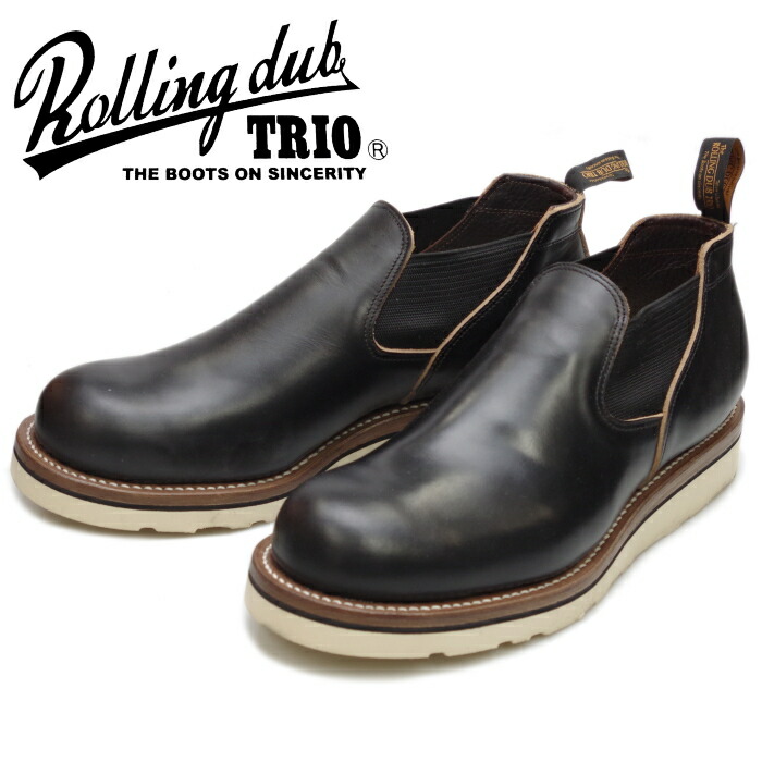 2022年6月下旬頃発送 ローリングダブトリオ スロース ROLLING 特別オファー DUB TRIO SLOTH ブラック 新作人気モデル サイドゴアブーツ 日本製 CHROMEXCEL ワークブーツ 送料無料 本革 プレーントゥ メンズ 交換片道送料無料 クロムエクセル