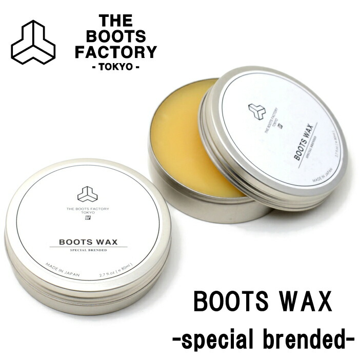 【楽天市場】 THE BOOTS FACTORY ザ ブーツファクトリー BOOTS WAX special brended ブーツ